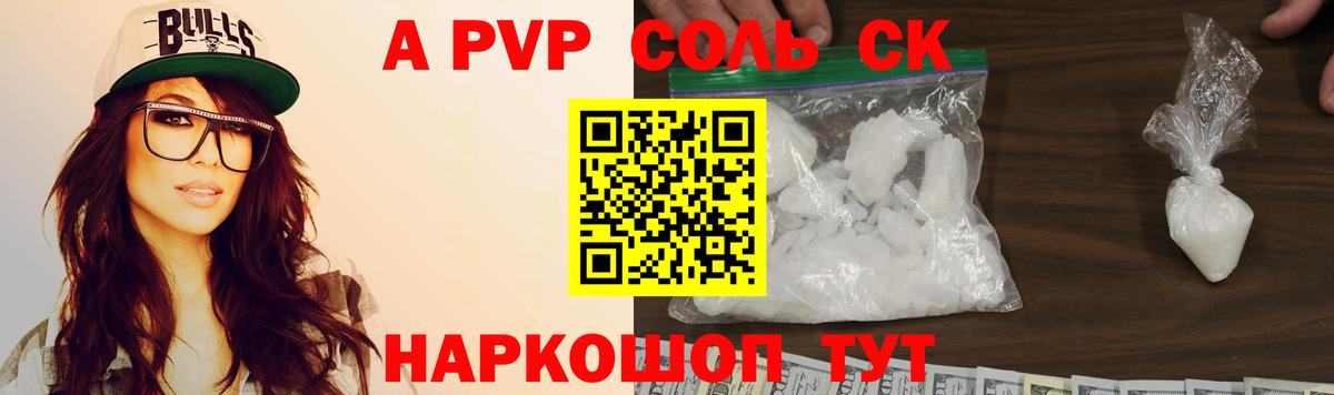 A-PVP СК КРИС  Вход с VPN  A-PVP СК  Выкса  Alfa_PVP СК 