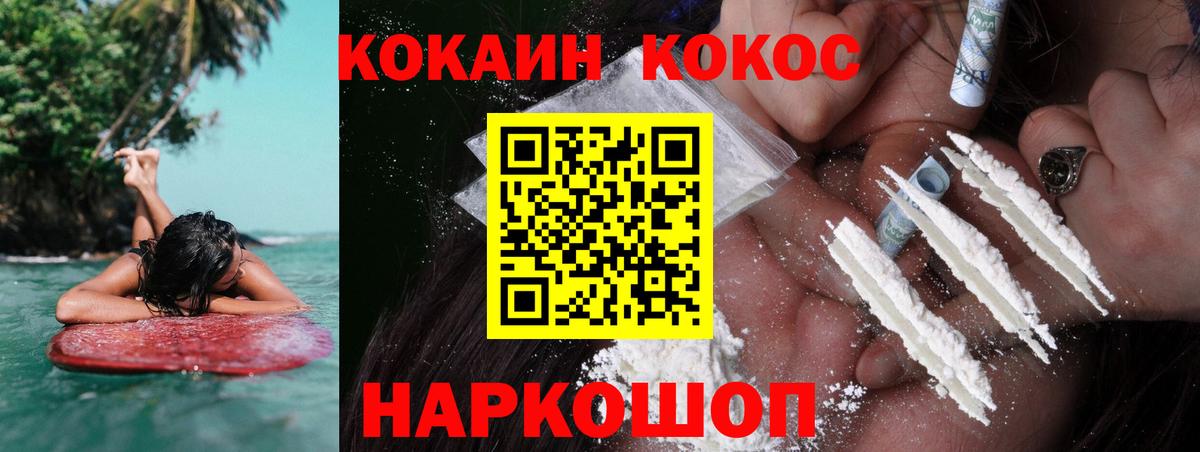 COCAIN Эквадор  Кокаин  Выкса  Вход с VPN  Кокаин Колумбийский 