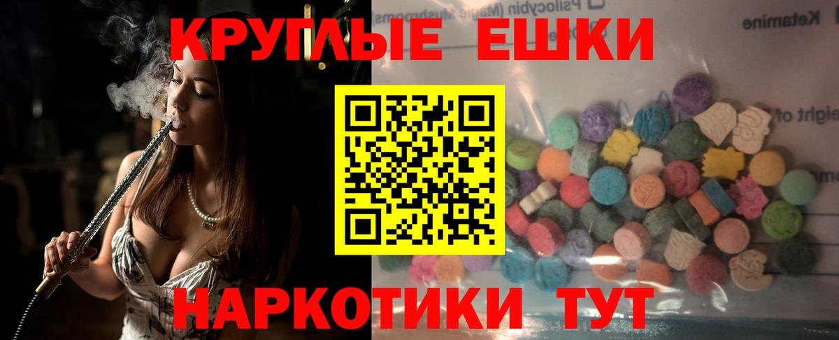 Экстази ешки  Вход с VPN  ЭКСТАЗИ  Выкса  ЭКСТАЗИ VHQ 