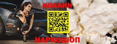 меф VHQ Краснодар
