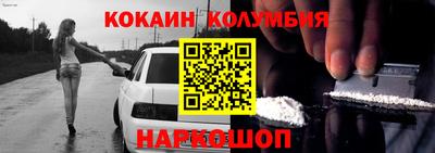 мефедрон Кунгур