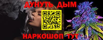 мефедрон Кунгур