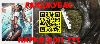 мяу мяу кристалл Кумертау