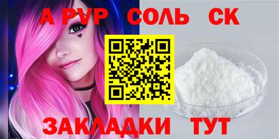мефедрон Кунгур