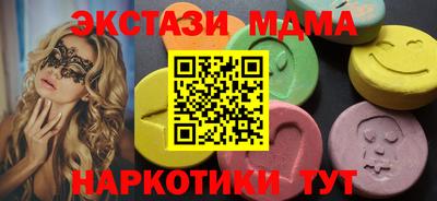 мефедрон Кунгур