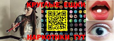 мяу мяу кристалл Кумертау