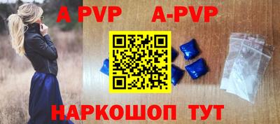 мефедрон Кунгур