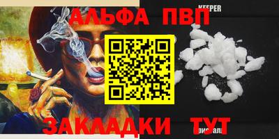 трава Кулебаки