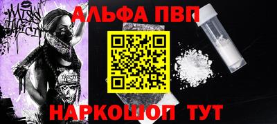мефедрон Кунгур