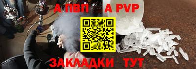 мефедрон Кунгур