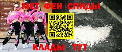 мяу мяу кристалл Кумертау
