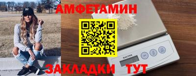 мефедрон Кунгур