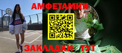трава Кулебаки