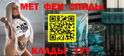 мяу мяу кристалл Кумертау