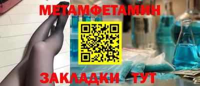 мяу мяу кристалл Кумертау