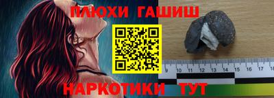 мяу мяу кристалл Кумертау