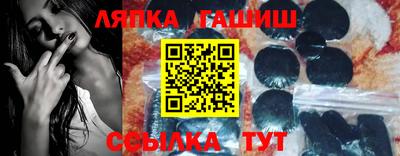 мяу мяу кристалл Кумертау