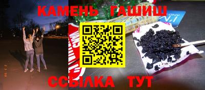 мяу мяу кристалл Кумертау