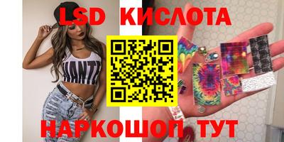 мефедрон Кунгур