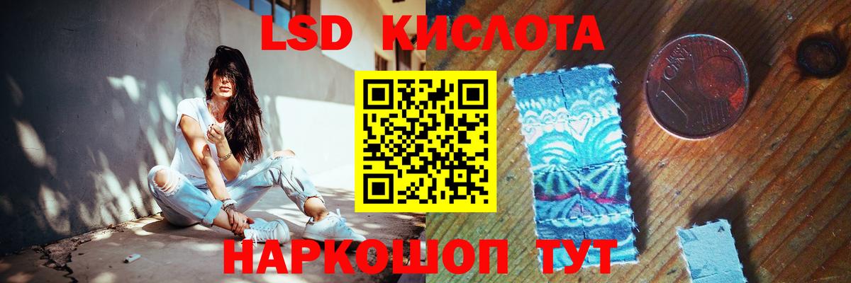 LSD-25 экстази кислота Выкса