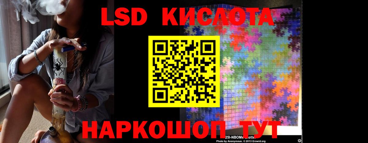 Лсд 25 экстази ecstasy  ЛСД экстази кислота  Выкса  ЛСД экстази  Вход с VPN 