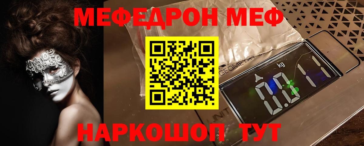 Выкса  Меф VHQ  Меф  Вход с VPN  Мефедрон VHQ 