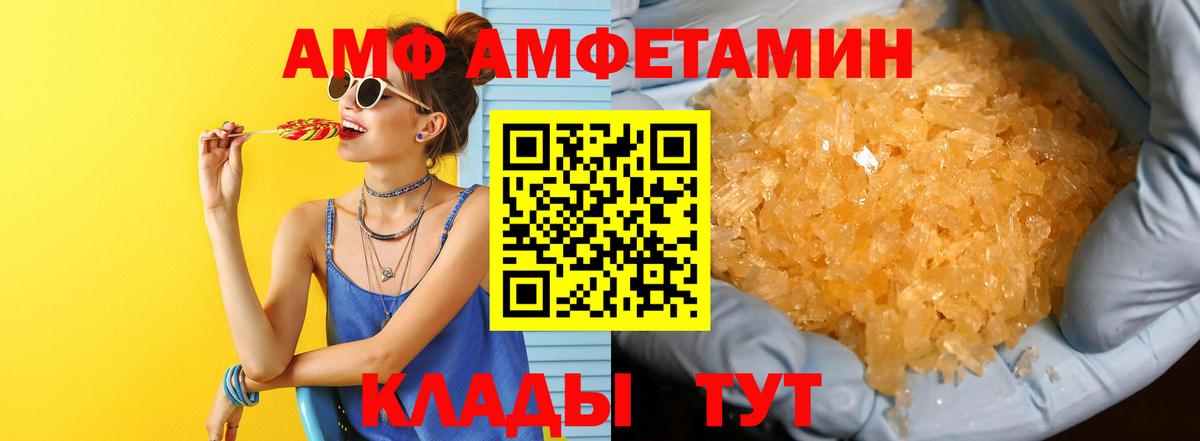 Метамфетамин витя Выкса