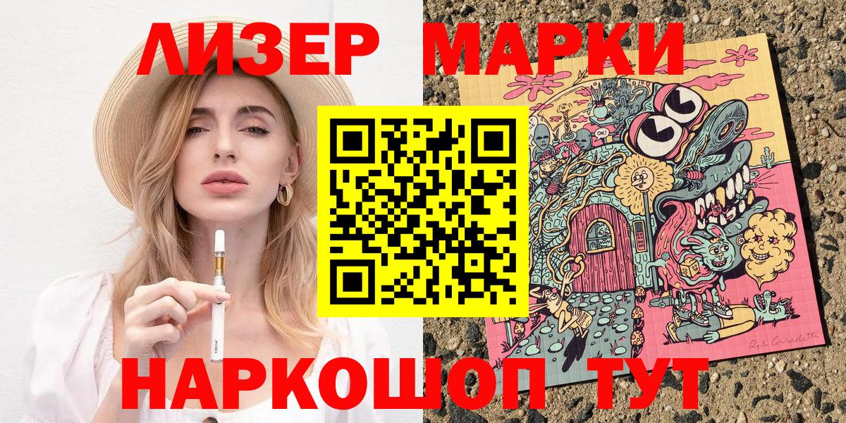 Выкса  Марки 25I-NBOMe 1500мкг  как найти наркотики  Вход с VPN  Марки 25I-NBOMe 