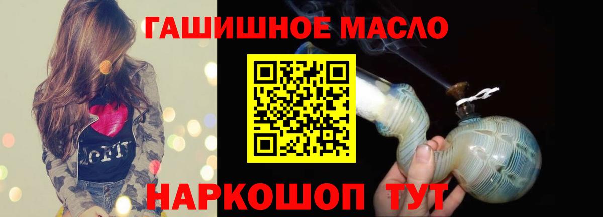 ТГК вейп с тгк Выкса