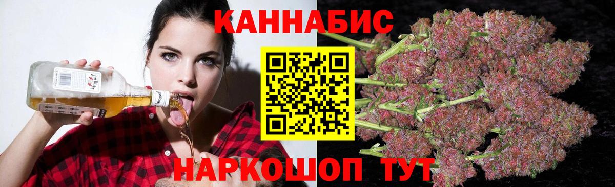 Марихуана MAZAR Выкса